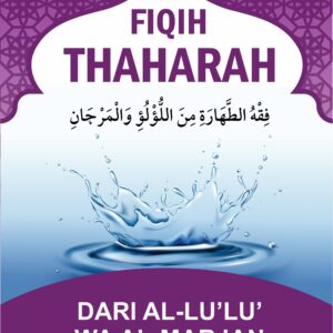 Fikih Thaharah dari Kitab Al-Lu’lu’ Wa Al-Marjan